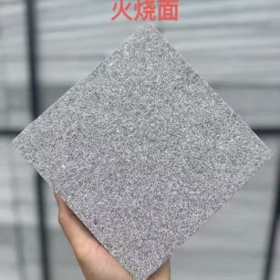 广元芝麻灰火烧面