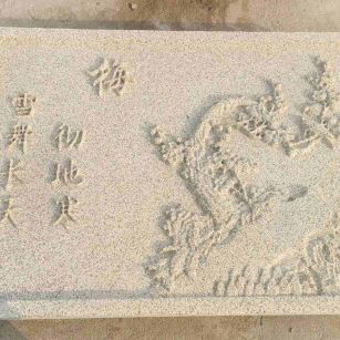 广元 黄金麻花岗岩别墅外立面雕花板