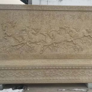 广元 黄金麻花岗岩照壁，屏风，影壁（马到成功）