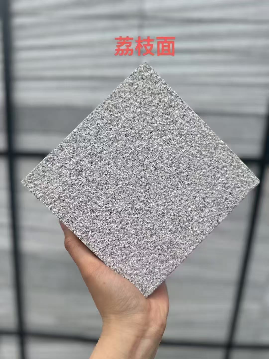 广元芝麻灰荔枝面