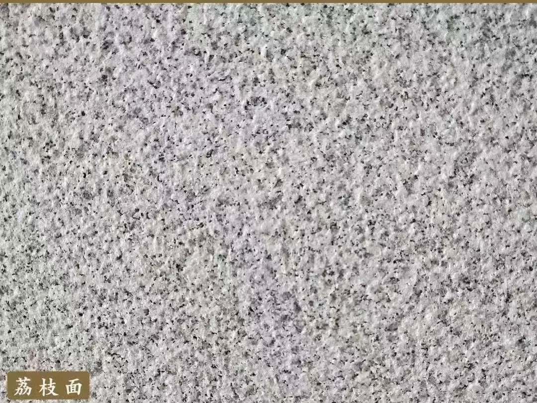 广元白麻荔枝面