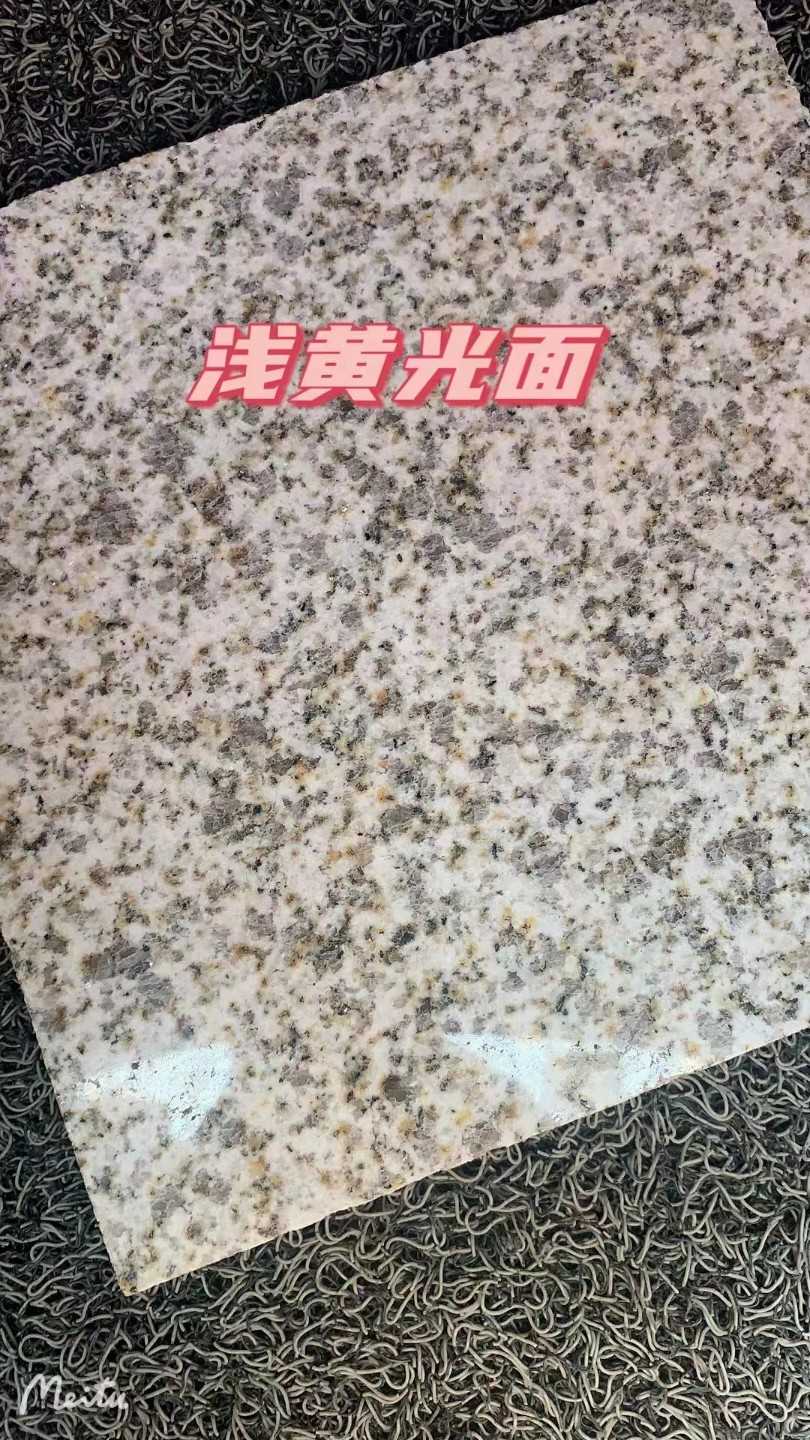 广元黄金麻浅黄光面