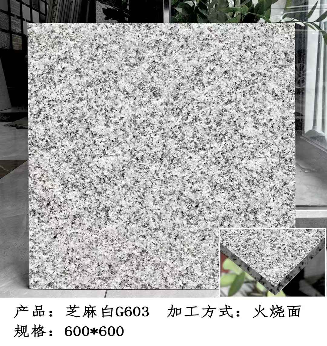 广元芝麻白火烧面